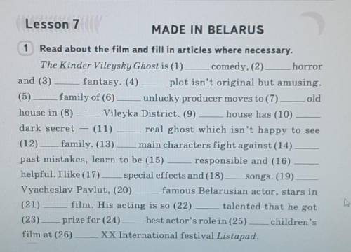 Решите англ яз Read about the film and fill in articles where necessary 