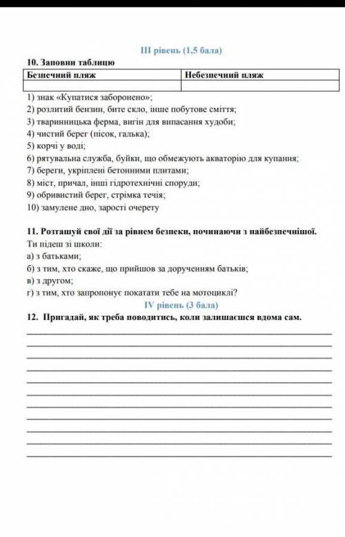 Тунь в зарание балы так не забирать)
