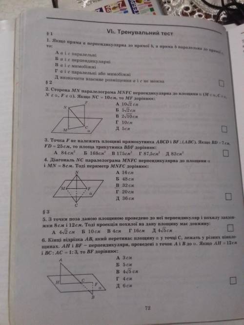 Два перших завдання, з розвязанням