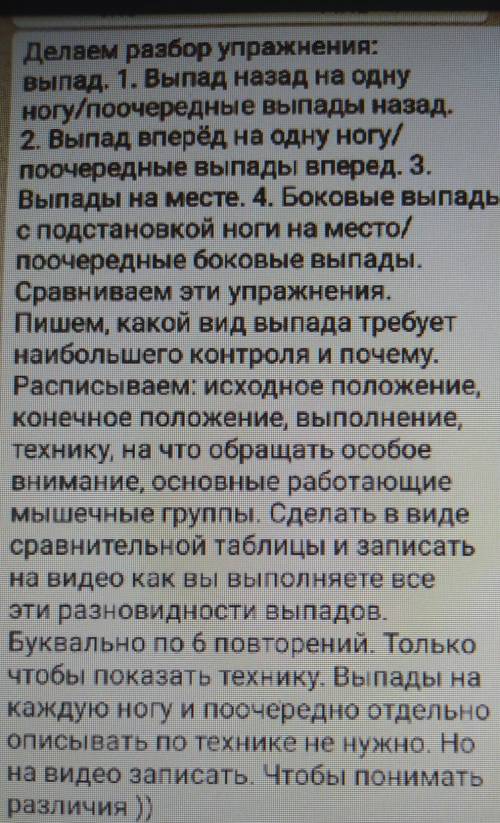 Умоляю очень нужно,если сделаете быстро добавлю ещё 60.