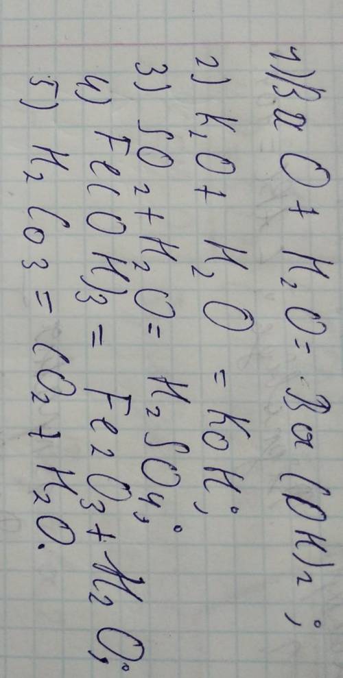 Скажіть будь ласка тут потрібно ставити коефіцієнти ?
