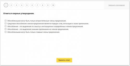Хелп,Русич 8 класс,Видеоуроки((Остальные 5 не вместились :( ))