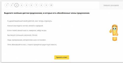 Хелп,Русич 8 класс,Видеоуроки((Остальные 5 не вместились :( ))