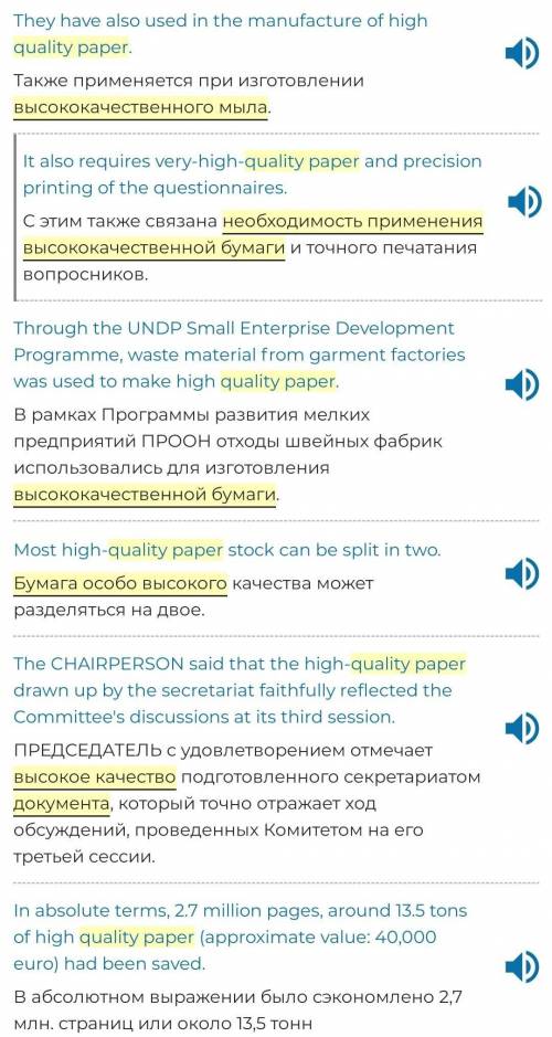 описать что такое 