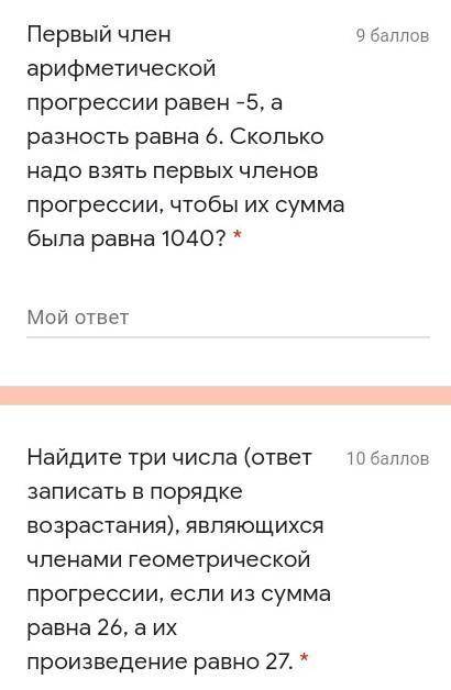 Контрольная по матеше скорее хотя бы одно из этих заданий))
