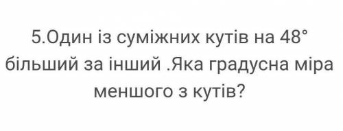 Будь ласка...Дуже важливо...