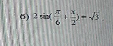 Решить уровнение 2sin(п/6+x/2)=корень3