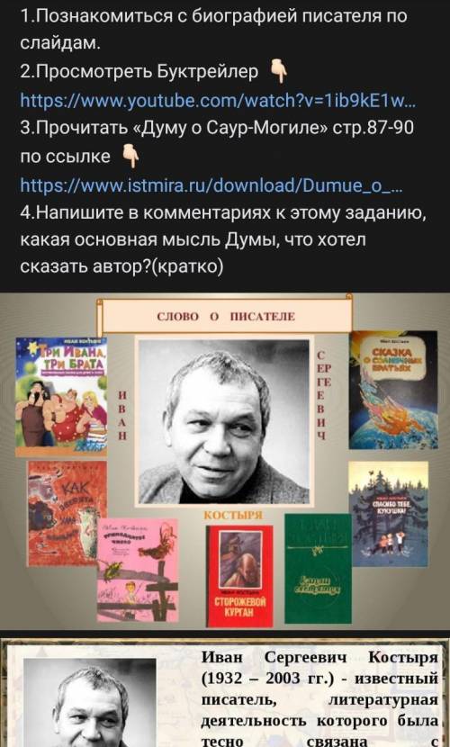 ХЕЛЛЛППППППППП ответьте на 4