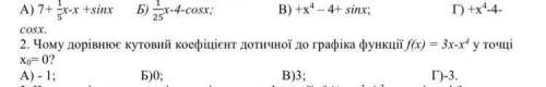 2 завдання(можна з поясненням)