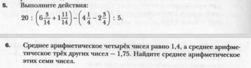 Тут 2 номера и я даю за них это не мало