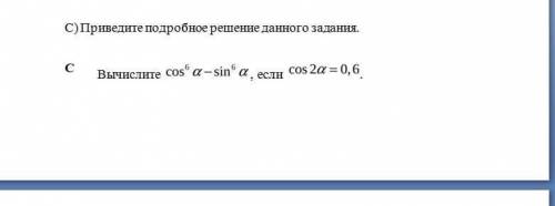 Приведите подробное решение данного задания.