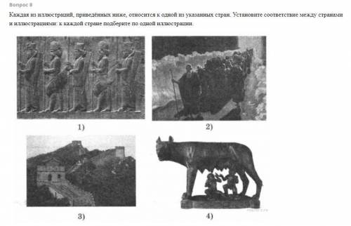 Во Римскими императорами свое имя и как выдающиеся полководцы, были:Варианты о