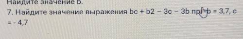 Рябят решите если трудно только подробно, ок?