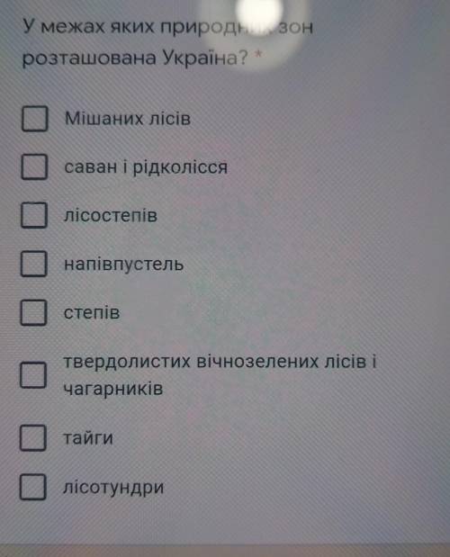 Все вказано на фото(декілька варіантів)