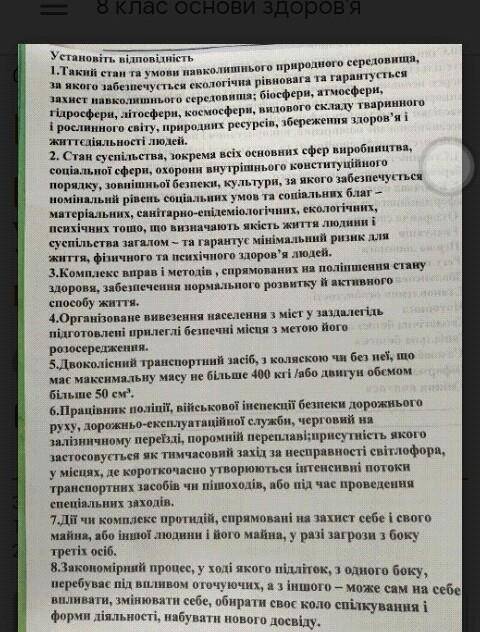 Будь-ласка до ть семестрова контрольна робота