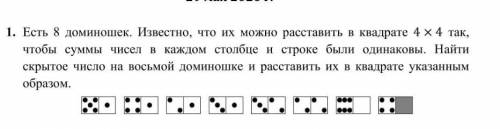 HELP ME PLEASE решите умоляю