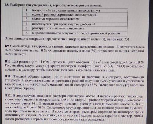 Сделайте любую задачу Очень нужно​