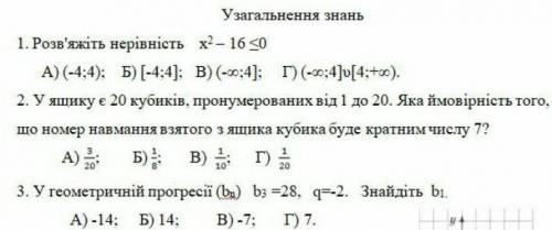 3 во с полным решением сделаю лучшим