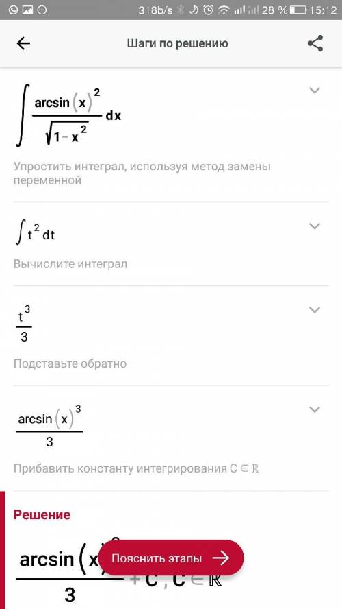 Интегралы, математика. Все на фото Интегралы, математика. Все на фото