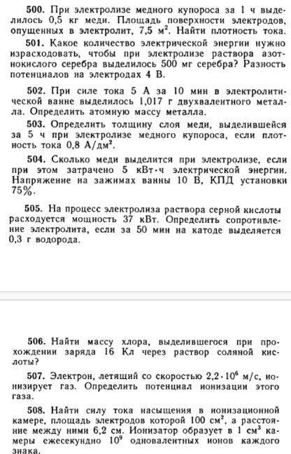 Решите на листе в клетку желательно