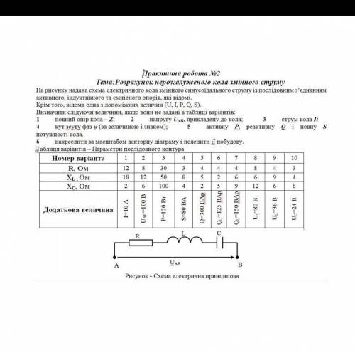Решите Буду очень благодарен)Можете сделать не всё, хотя бы то что знаете