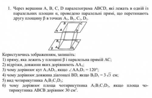 До ть будь ласка ❤️❤️❤️(фото)