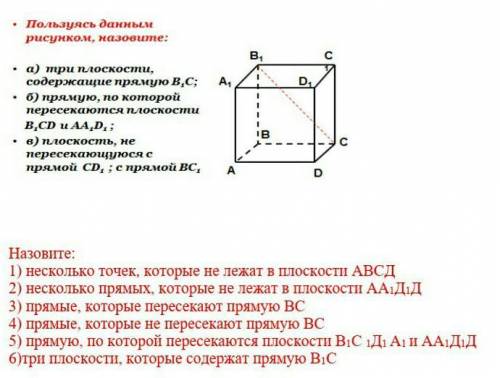 Очень нужно решить до завтра....