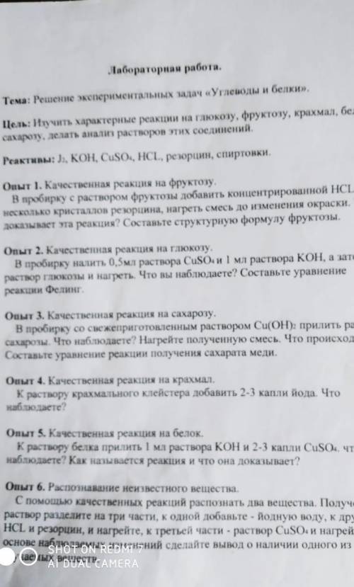 Ребята сам не в состоянии щас и ещё 35 кто правильно сделает