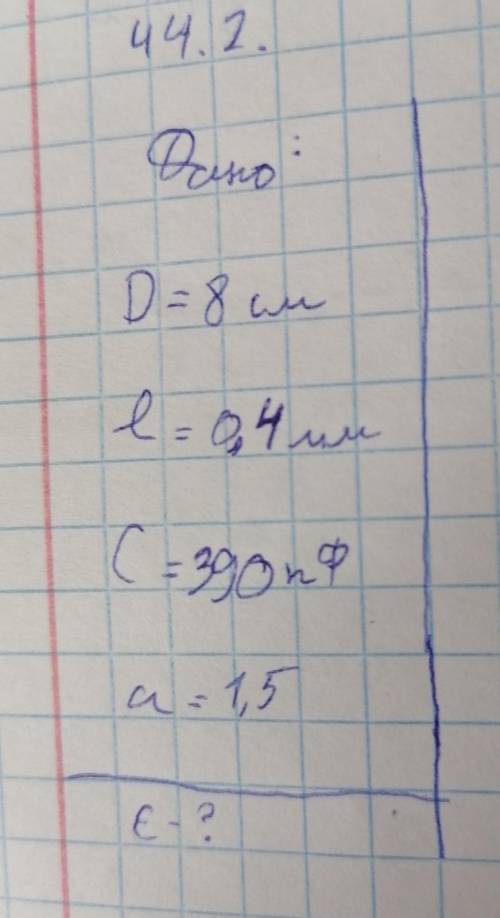 я не понимаю. И не могу решить=(