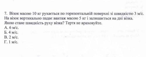 Нужно решение задачи с рисунком!