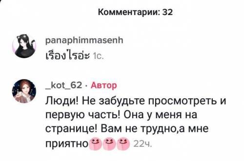 Какой это язык? И как это переводится??? Там,первое которое. 