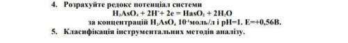 Решите задачу.....................