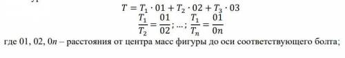 Нужно решить уравнение 01 -162 02 -173 03-72