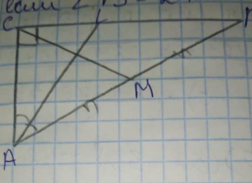 Найдите величину угла между медианой СМ и биссектрисой АL,если угол B равен 24 градуса