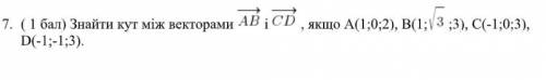 ть кут між векторами АВ і СD якщо А(1;0;2), B(1;/3;3), C(-1;0;3), D(-1;-1;3).
