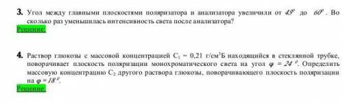 Здравствуйте Дано и решение 