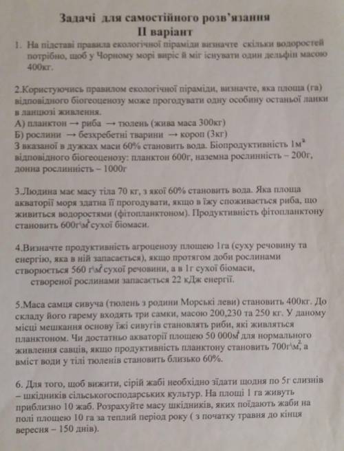 До ть вирішити самойтій дуже 