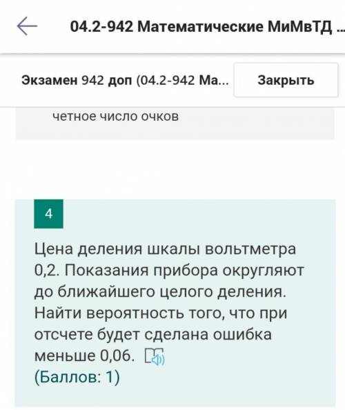 Надо вопрос жизни и смерти