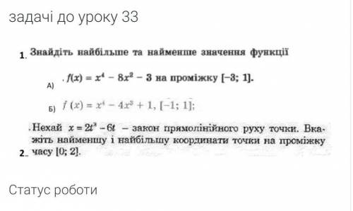 Выручайте, очень надо до 7 утра ,15 июня...