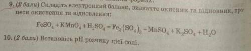решить эти два задания по химии