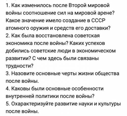 Ребята надо, сколько могу.