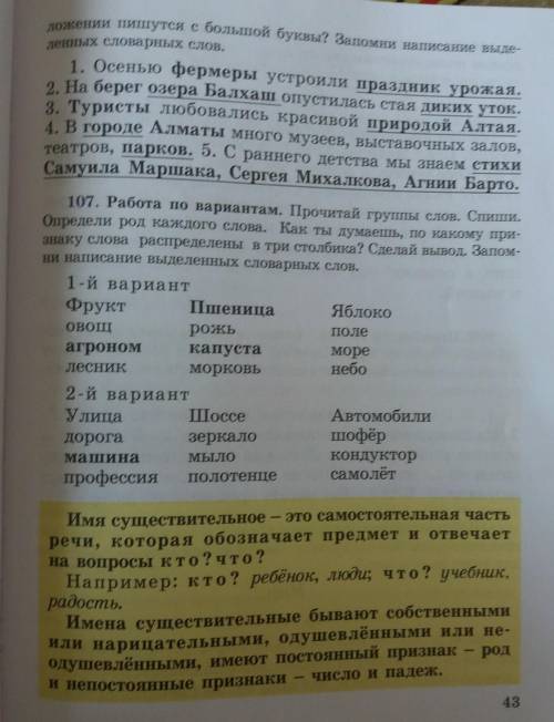 ответе мало времени на задание 