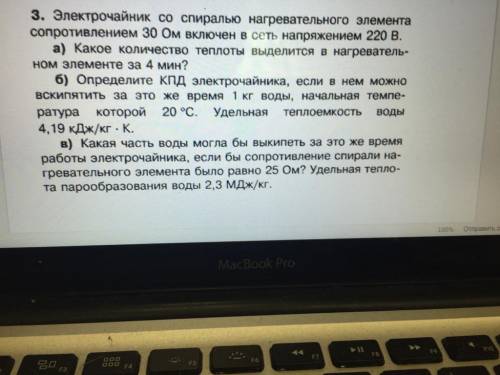 с физикой. Нумеруйте задания по картинкам (Карт1, Карт2, карт3....)