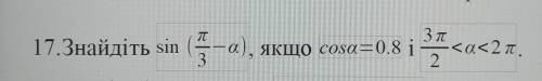 решить. Очень поджимают сроки) 