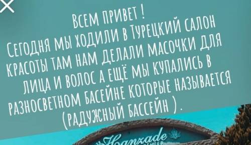 Ребят, где нужно ставить знаки препинания?