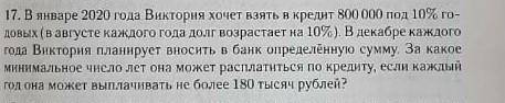 решить, задача на из егэ профиль