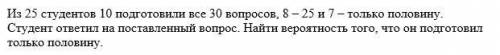 требуется решить эти задачи заранее)