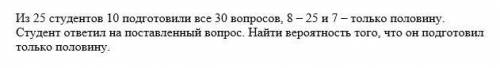 требуется решить эти задачи заранее)
