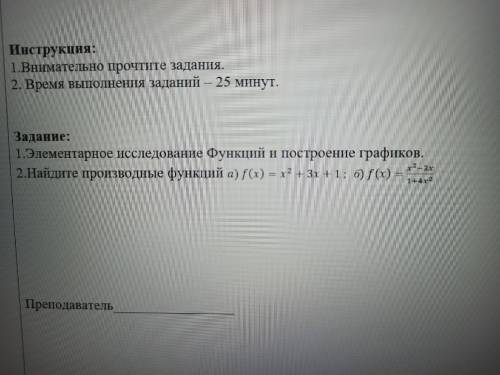 СЕССИЯ математика решить 2 билета по 2 вопроса
