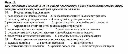 сопоставить в последовательност
